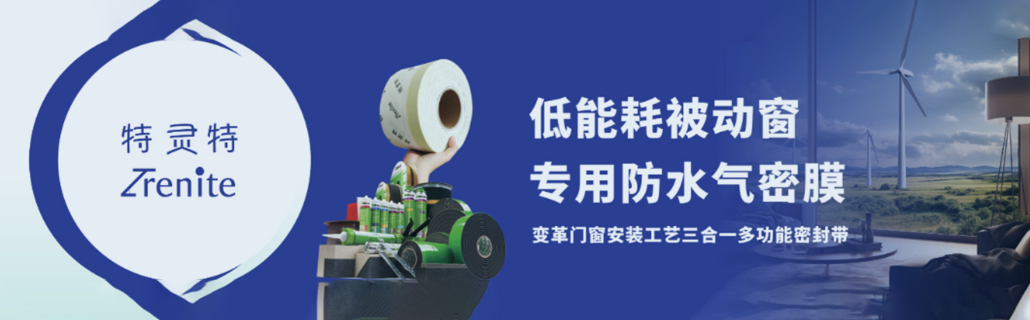 堅(jiān)朗五金——一切為了改善人類(lèi)居住環(huán)境