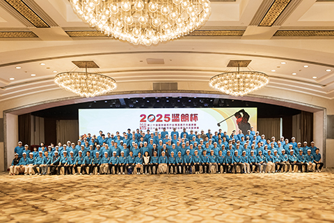 以桿會友 共躍春光 | 2025堅朗杯圓滿收桿，見證行業(yè)新勢能