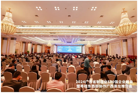 堅朗榮登“2024年廣東省制造業(yè)500強(qiáng)”榜單