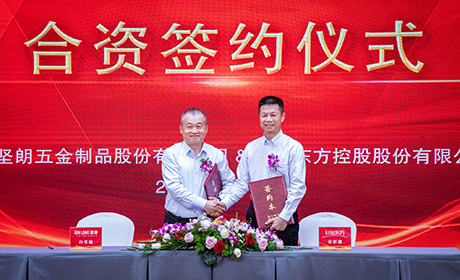 公司簡(jiǎn)介2