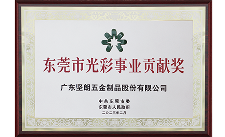公司簡(jiǎn)介2