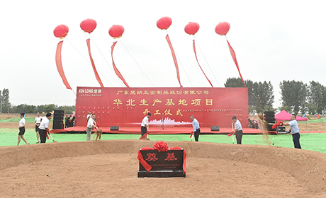 公司簡(jiǎn)介2