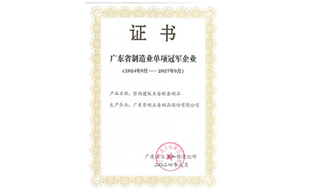 公司簡(jiǎn)介2