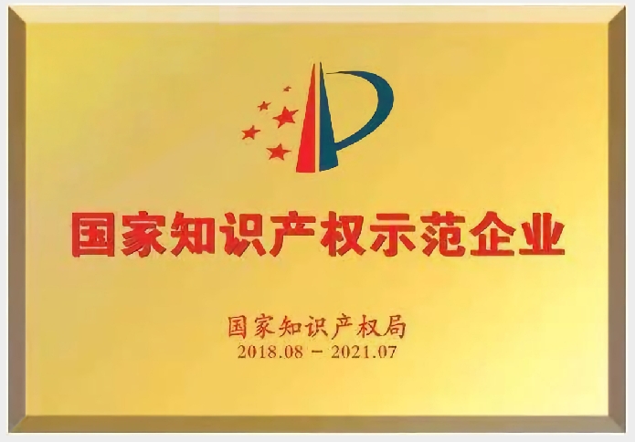 公司簡(jiǎn)介2