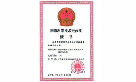 公司簡(jiǎn)介2