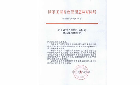 公司簡(jiǎn)介2