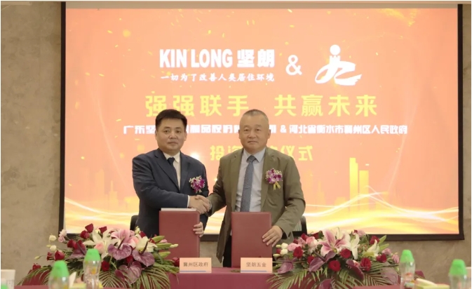 聚焦減隔震 | 堅朗子公司路澤科技項目簽約
