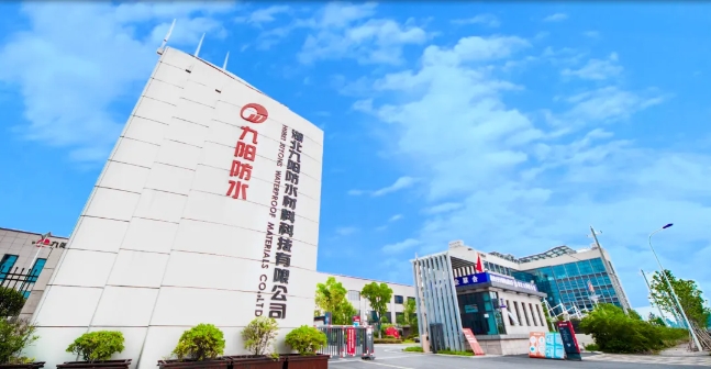 深度合作 共創(chuàng)輝煌丨堅(jiān)朗參股九陽防水簽約儀式隆重舉行