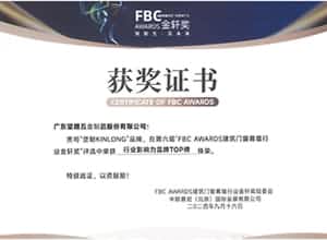 堅(jiān)朗五金——一切為了改善人類居住環(huán)境