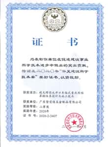 堅(jiān)朗五金——一切為了改善人類居住環(huán)境