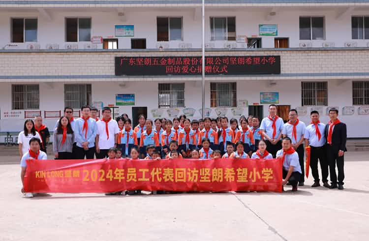 讓愛延續(xù)-云南省曲靖市沾益區(qū)炎方鄉(xiāng)新屯小學(xué)回訪