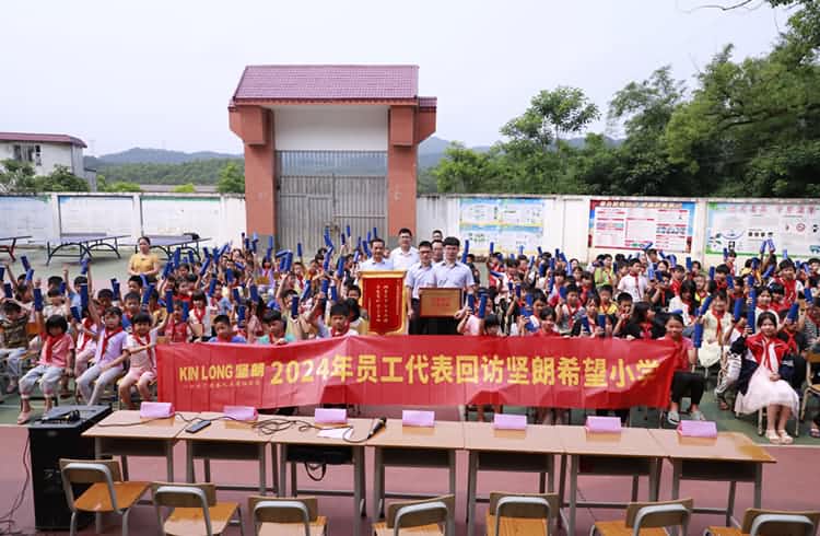 讓愛延續(xù)-廣西梧州市藤縣堅(jiān)朗希望小學(xué)回訪