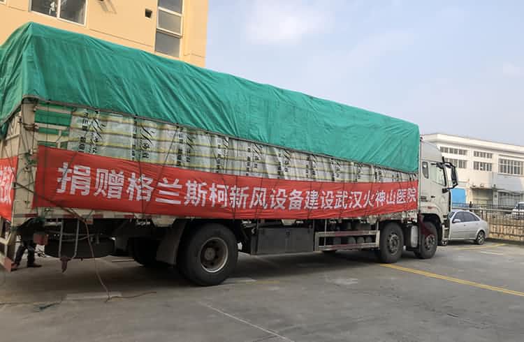抗擊疫情 馳援武漢 