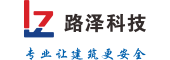 河北路澤新材料科技有限公司