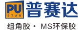 東莞普賽達建筑材料有限公司
