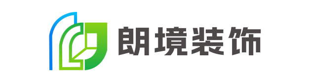 廣東朗境裝飾設計工程有限公司