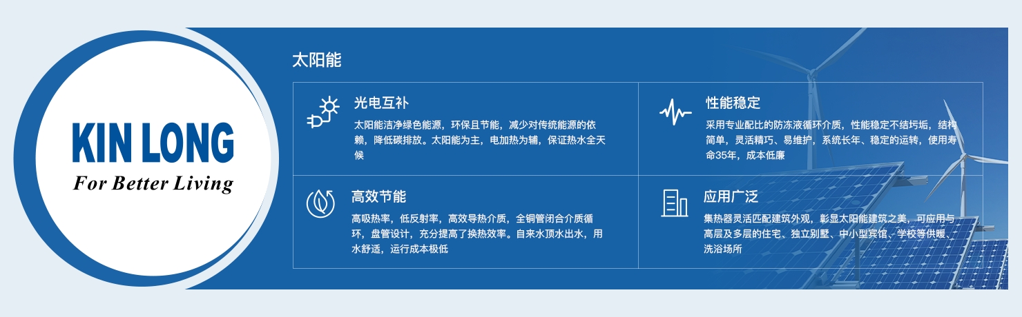 堅(jiān)朗五金——一切為了改善人類(lèi)居住環(huán)境